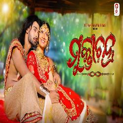 Muktachandra - Romantic Song